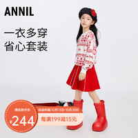 安奈儿童装女童套装2023冬 新年红 130cm