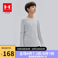 安德玛（UNDERARMOUR）童装儿童运动速干衣吸湿稳定汗液循环透气男童长袖T恤 灰色 140cm