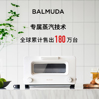 BALMUDA 巴慕达 日本蒸汽电烤箱迷你小型家用多功能烤面包一体机