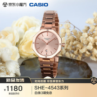 CASIO 卡西欧 手表 SHEEN时尚优雅小表盘手表时尚腕表SHE-4543PG-4A