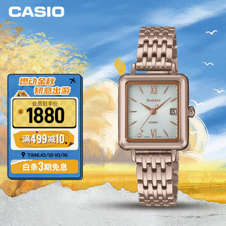 CASIO 卡西欧 SHEEN系列 23.5毫米石英腕表 SHS-D400CG-7APR