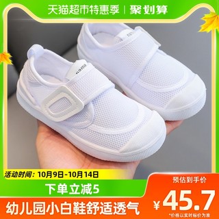 88VIP：幼儿园室内鞋儿童小白鞋夏季男童女童白色鞋子防滑宝宝帆布鞋春秋