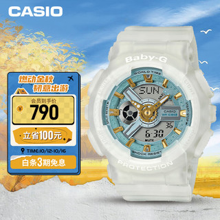 CASIO 卡西欧 BABY-G系列 43.4毫米石英腕表 BA-110SC-7APRB