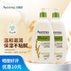 Aveeno 艾惟诺 身体乳天然燕麦保湿滋润秋冬男女孕妇婴儿通用无香型润肤乳 艾惟诺燕麦身体乳600ml