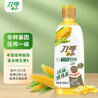 Knife 刀唛 零反式脂肪玉米油 900ml 非转基因物理压榨一级食用油 中秋送礼