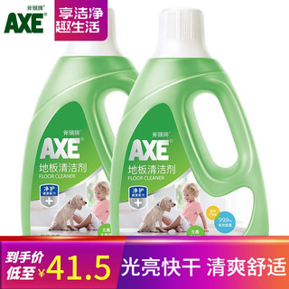 AXE 斧头 地板清洁剂 2L