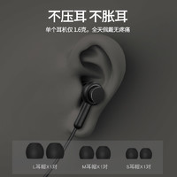 爱奇艺联名耳机有线睡眠游戏无延迟type–c3.5mm适用于华为小米
