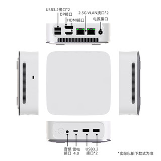 艾尔葳 迷你主机（i7-1165G7、准系统）