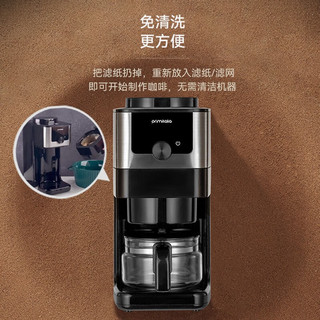 primitalia 浦美泰 咖啡机家用全自动 豆粉两用 咖啡豆研磨防堵粉 GA90（触摸控制）