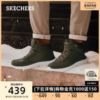 SKECHERS 斯凯奇 男鞋20高帮鞋加绒保暖鞋厚底靴子棉鞋