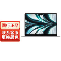 苹果（Apple） MacBook Air13.6英寸M2超轻薄笔记本电脑手提 金属银 M2芯片16G+256G