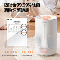 Midea 美的 SR-3R50 热雾加湿器