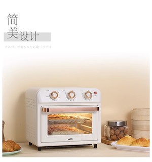 华帝15L可视空气电炸锅家用多功能全自动电烤箱一体机