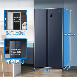 海尔（Haier）冰箱620升新一级能效变频风冷无霜家用大容量双循环对开门大冷冻超薄家用冰箱 620升新一级双变频