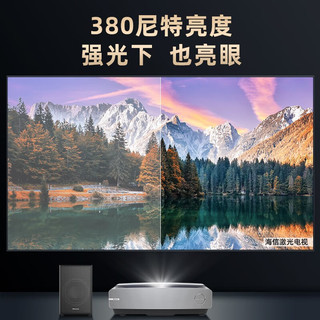 Hisense 海信 激光电视 100L5G 100英寸4K超清AI声控高色域大内存巨幕电视