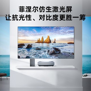 Hisense 海信 激光电视 100L5G 100英寸4K超清AI声控高色域大内存巨幕电视