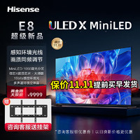 Hisense 海信 电视E875E8K75英寸