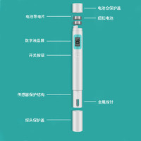 PurePlus 璞勒 tds水质检测笔高精度家用水质检测仪 APL23-mini款