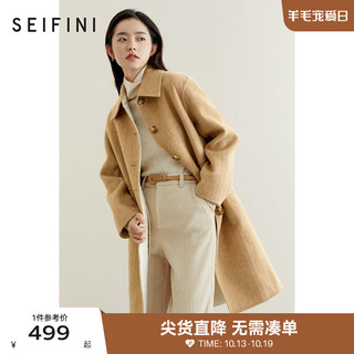 诗凡黎（'SEIFINI）商场同款羊毛大衣女冬中长款毛呢外套3CA371781 桔粉 160/84A/M