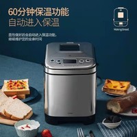 WMF 福腾宝 德国WMF智能面包机家用小型全自动和面揉面发酵多功能蛋糕馒头机