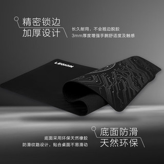 Lenovo 联想 拯救者鼠标垫 电竞游戏超大垫子 加长加厚电脑鼠标垫 适用拯救者Y9000/Y7000