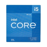 intel 英特尔 酷睿 i5-12400F CPU 2.5GHz 6核12线程