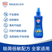 88VIP：Aerogard 澳乐家驱蚊液（无香型）175ml/瓶儿童可用