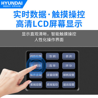 HYUNDAI现代W-18S专业工程会议话筒一拖六十 有线手拉手会议麦克风 桌面麦克风套装 1主席麦+59代表麦