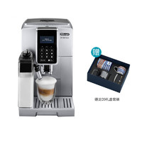 De'Longhi 德龙 进口德龙（Delonghi）D7 智能触控全自动豆粉两用咖啡机ECAM350.75.S（银色）