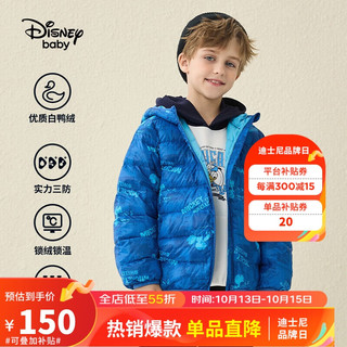 Disney 迪士尼 童装儿童男童连帽轻薄羽绒服保暖白鸭绒外套23冬DB341KE51蓝160
