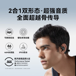SoundCore 声阔 AeroFit Pro 不入耳式真无线动圈降噪蓝牙耳机 机能黑