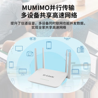 D-Link 友讯 DIR-823X 双频3000M 家用千兆无线路由器 Wi-Fi 6 白色 单个装