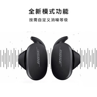 BOSE 博士 QC Earbuds 入耳式无线蓝牙耳机  大鲨主动降噪耳机