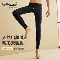 goldlion 金利来 国民品牌-金利来保暖裤男山羊绒加绒加厚护膝保暖男士保暖秋裤男 加厚单裤-黑色 XXL(180/105)