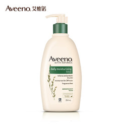 Aveeno 艾惟诺 成人每日倍护系列 润肤乳 滋润清爽版 354ml