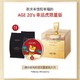 Age 20's 爱敬 虎年限定气垫BB霜1正1替换遮瑕保湿持久控油 虎年限定气垫BB霜 #21