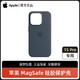 Apple 苹果 MagSafe 硅胶保护壳 适用于iPhone 15 Pro专用 原装