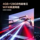 Vidda Z100 100英寸 120Hz