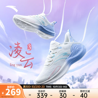 ANTA 安踏 跑鞋 象牙白/氧气蓝-2 6(女36.5)