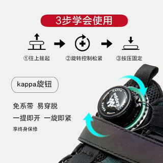 Kappa 卡帕 童鞋 保暖百搭潮酷跑步鞋棉鞋 3007-黑绿