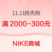 NIKE 耐克 Bliss Luxe 女子训练长裤 CU4612-010