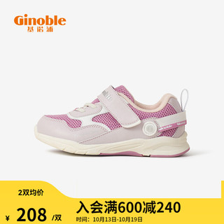 Ginoble 基诺浦 TXG1157 儿童休闲运动鞋 雾紫粉/淡紫 内长14cm