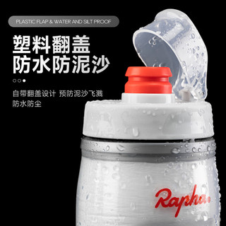 Rapha自行车保温水壶公路车山地车骑行运动户外水杯单车装备挤压式水瓶 白色620ML