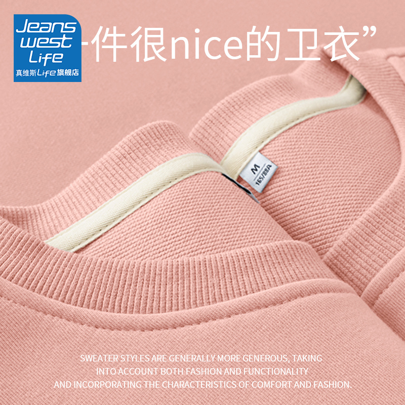 真维斯LIFE蓝色无性别卫衣女2023爆款设计感小众春秋款上衣女