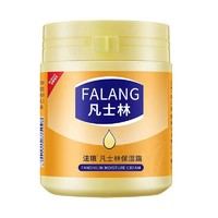 FALANG 法琅 凡士林护手霜 170g