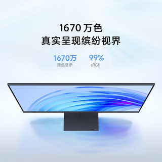 Redmi 红米 A24 23.8英寸 IPS 显示器（1920×1080、100Hz、99%sRGB）