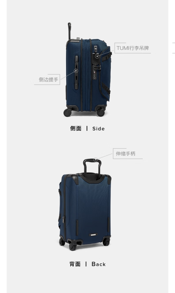 tumi途明alphabravo旅行箱摩登休闲通勤可扩展国际拉杆箱行李箱海军蓝