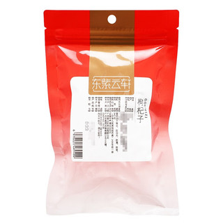 东紫云轩   枸杞子100g/袋 1袋