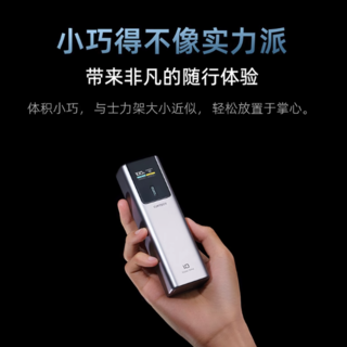 政府补贴20%)CukTech 酷态科 PB100P 10号超级电能棒 移动电源 金属灰 10000mAh Type-C 150W