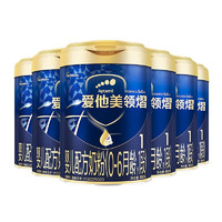 爱他美（Aptamil） 荷兰 领熠 婴儿配方奶粉(0-6月龄 1段) 800g*6罐装